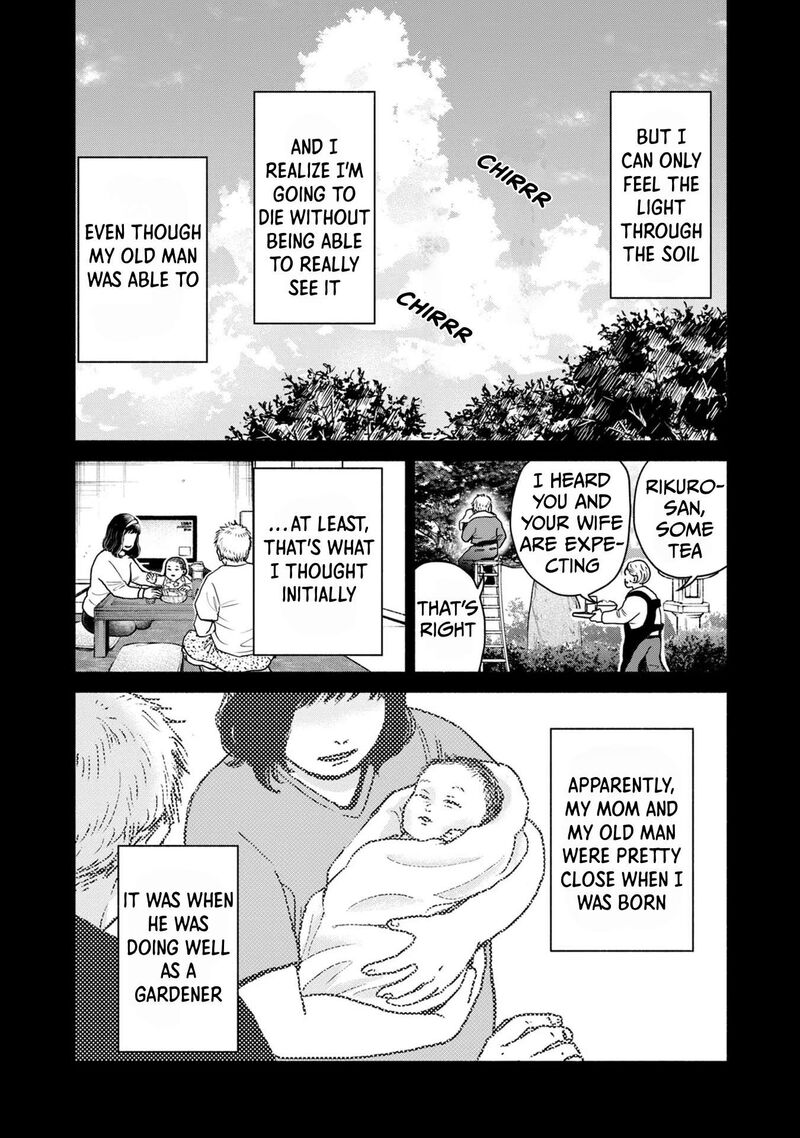 Kujaku No Dance Dare Ga Mita Chapter 6 Page 5