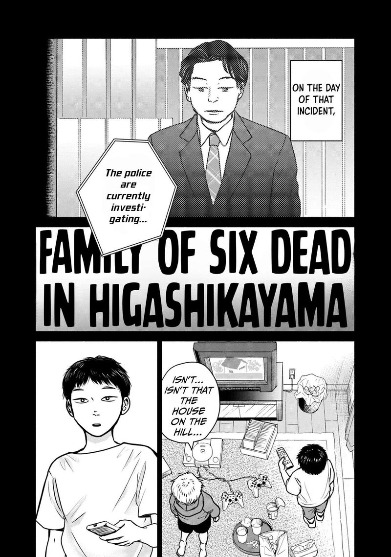 Kujaku No Dance Dare Ga Mita Chapter 6 Page 8