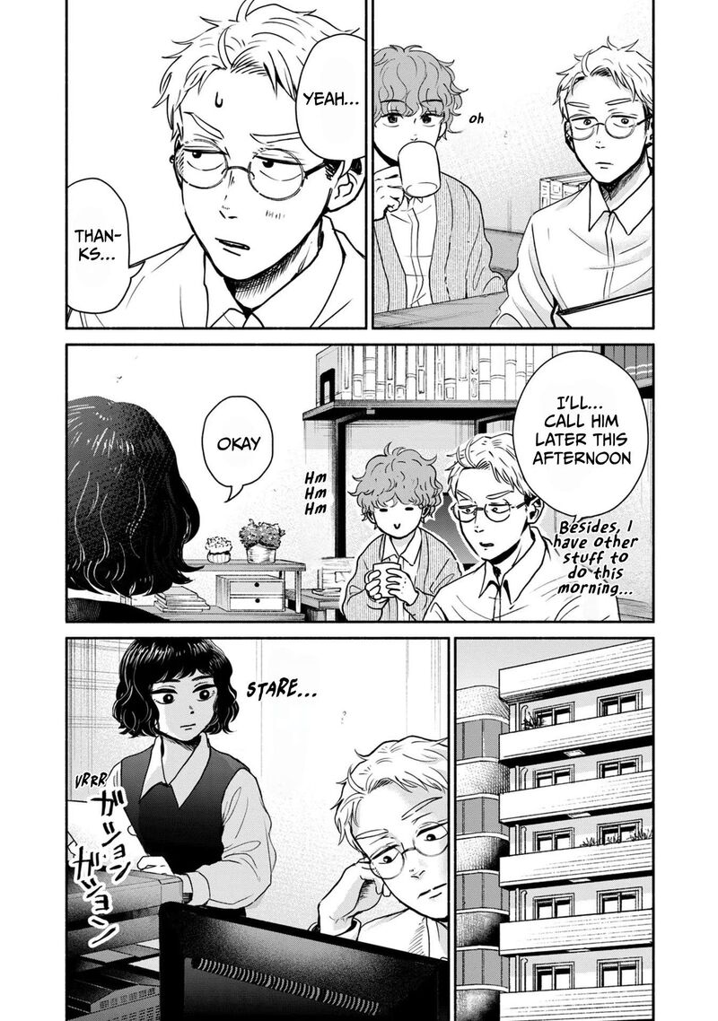 Kujaku No Dance Dare Ga Mita Chapter 7 Page 11