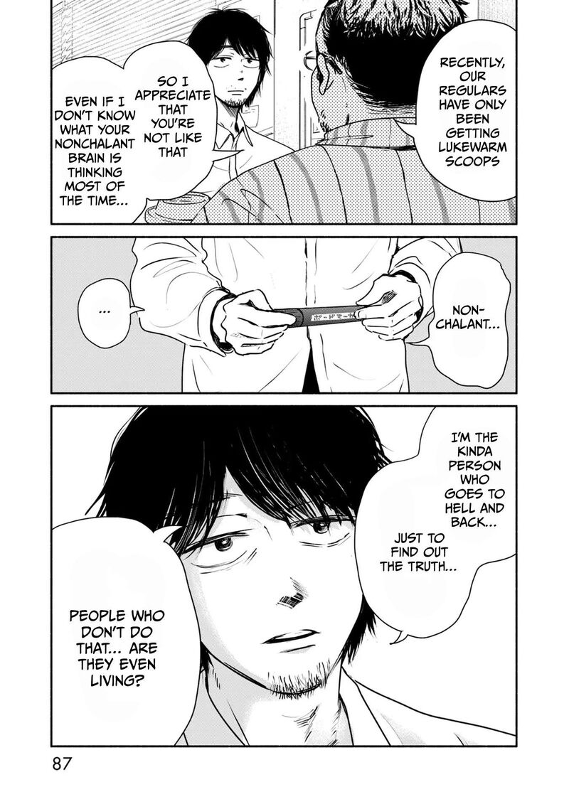 Kujaku No Dance Dare Ga Mita Chapter 7 Page 16