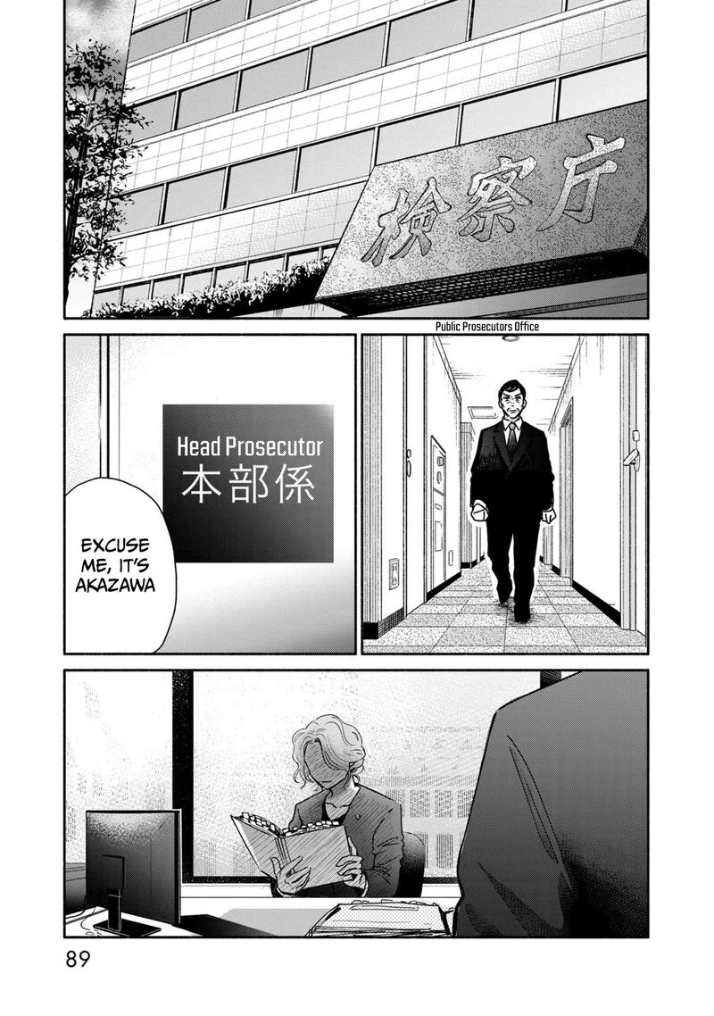 Kujaku No Dance Dare Ga Mita Chapter 7 Page 18