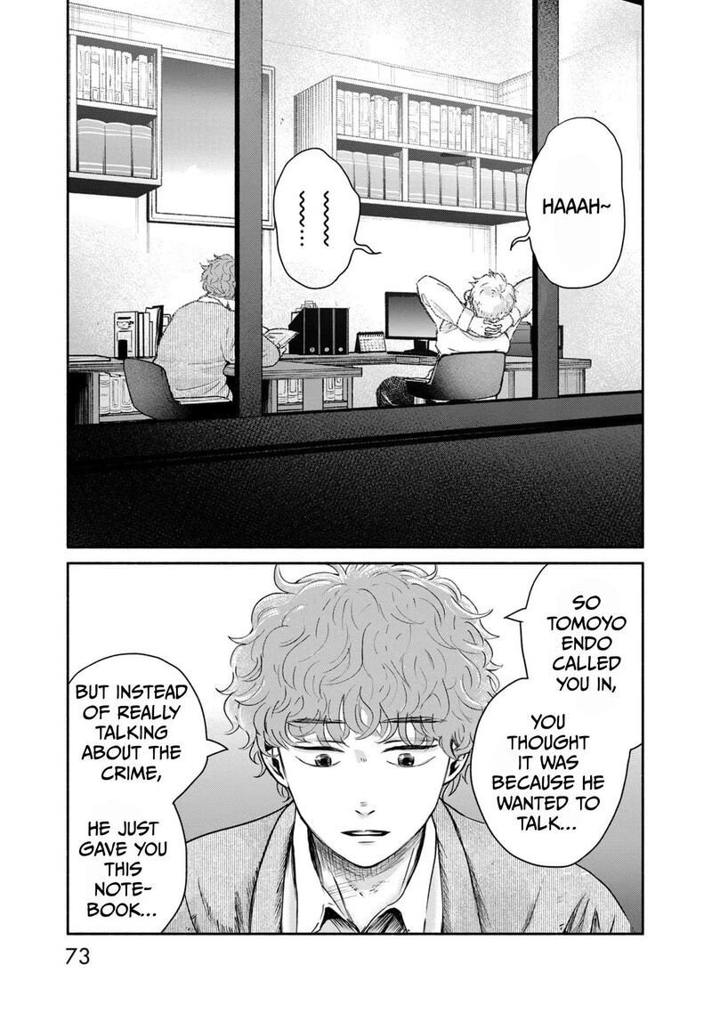 Kujaku No Dance Dare Ga Mita Chapter 7 Page 2