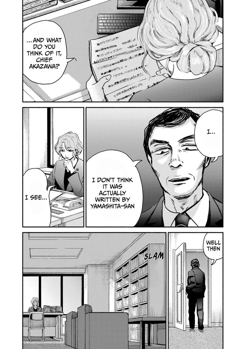 Kujaku No Dance Dare Ga Mita Chapter 7 Page 25