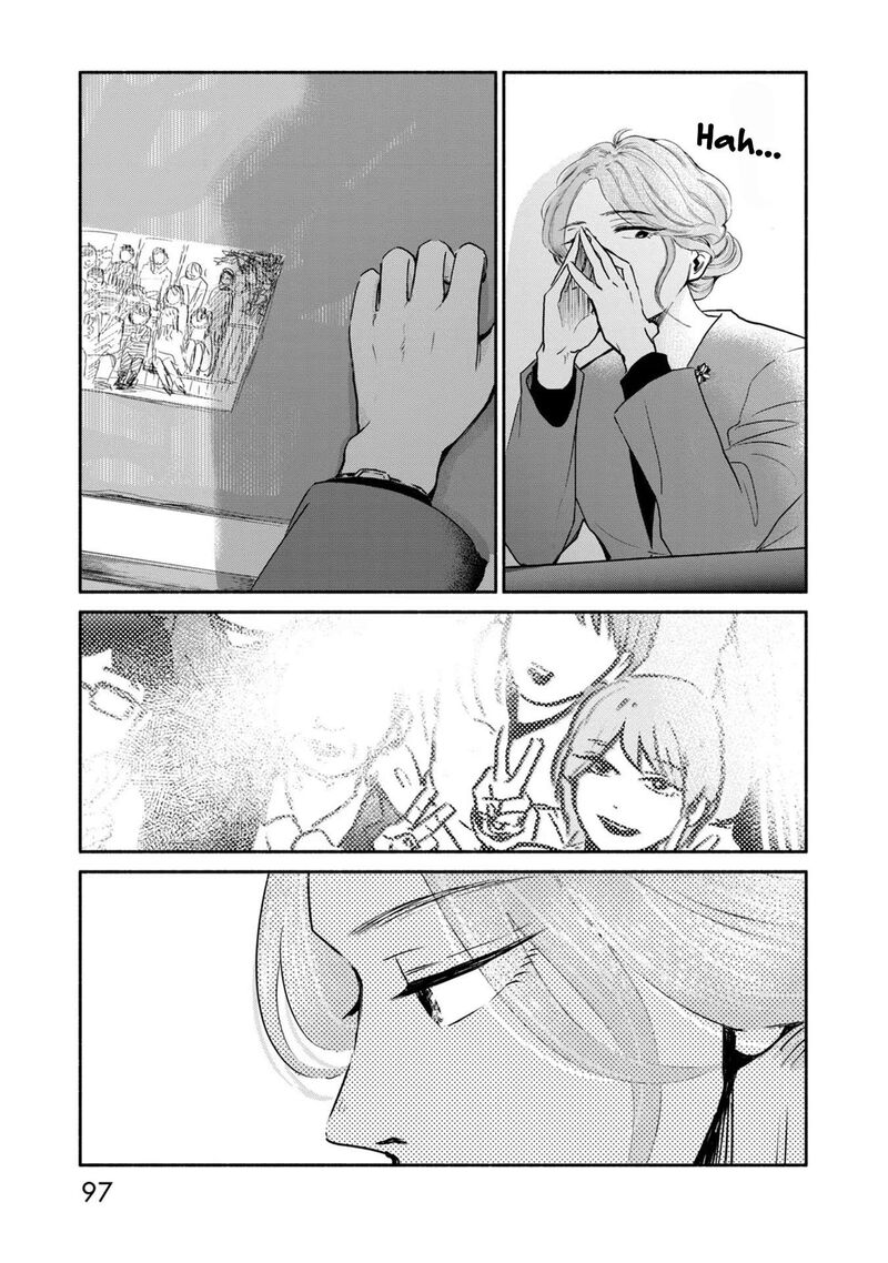 Kujaku No Dance Dare Ga Mita Chapter 7 Page 26