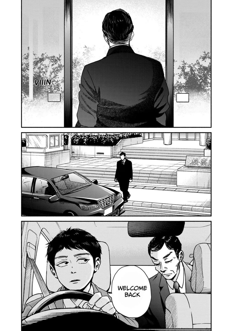 Kujaku No Dance Dare Ga Mita Chapter 7 Page 27