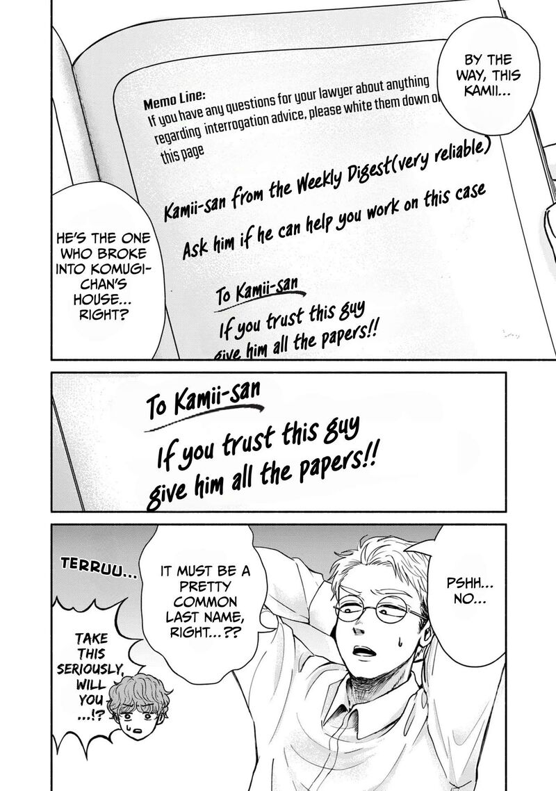 Kujaku No Dance Dare Ga Mita Chapter 7 Page 3