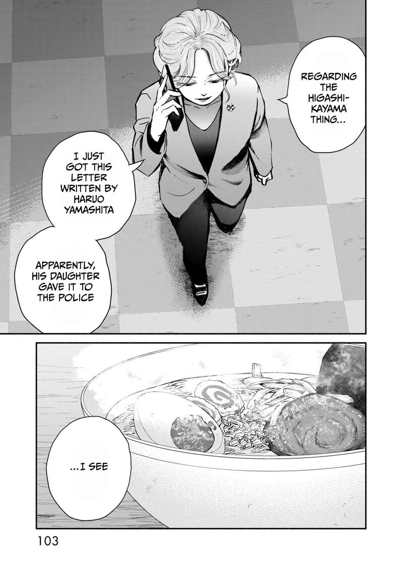 Kujaku No Dance Dare Ga Mita Chapter 7 Page 32