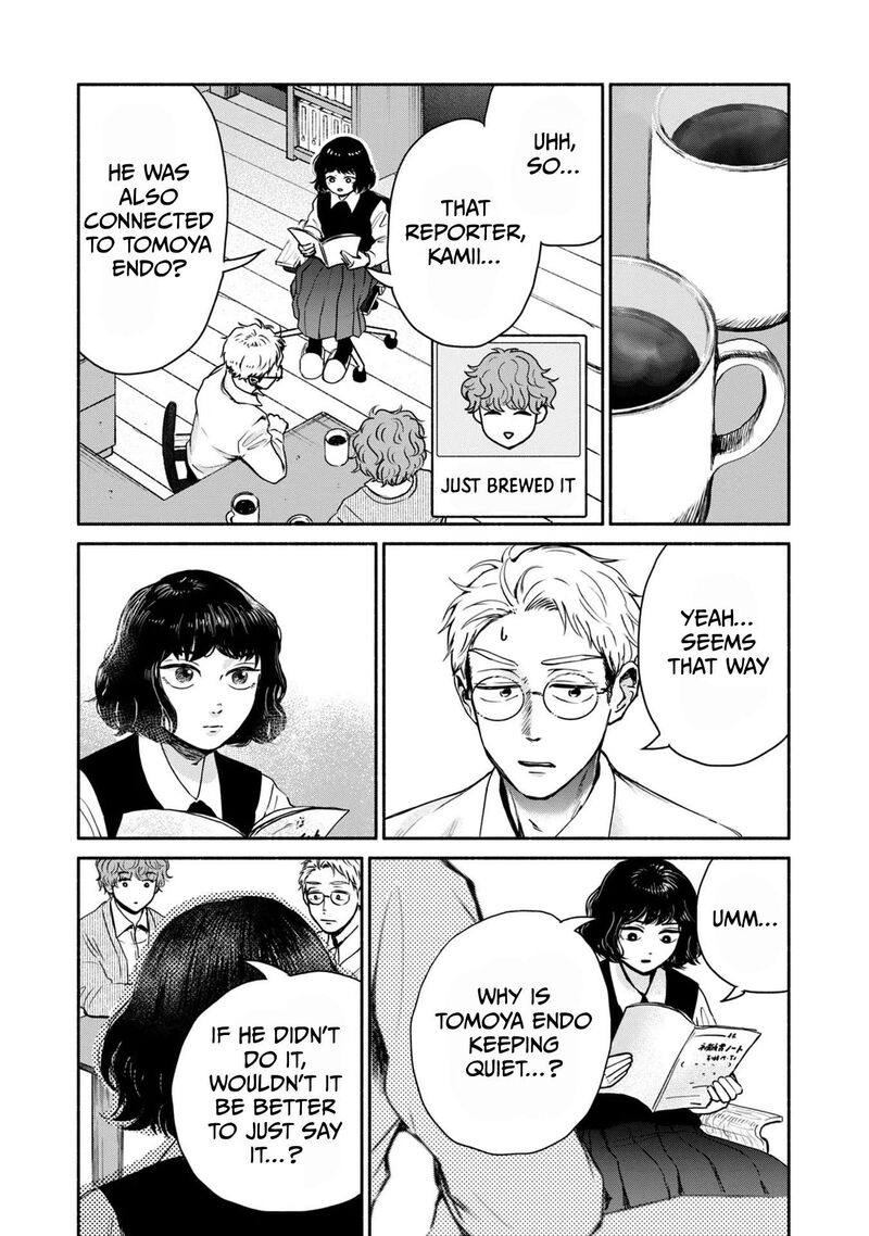 Kujaku No Dance Dare Ga Mita Chapter 7 Page 6