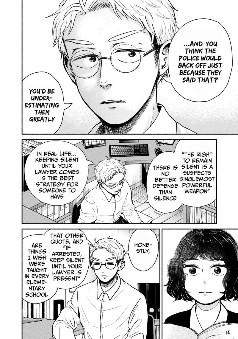 Kujaku No Dance Dare Ga Mita Chapter 7 Page 7