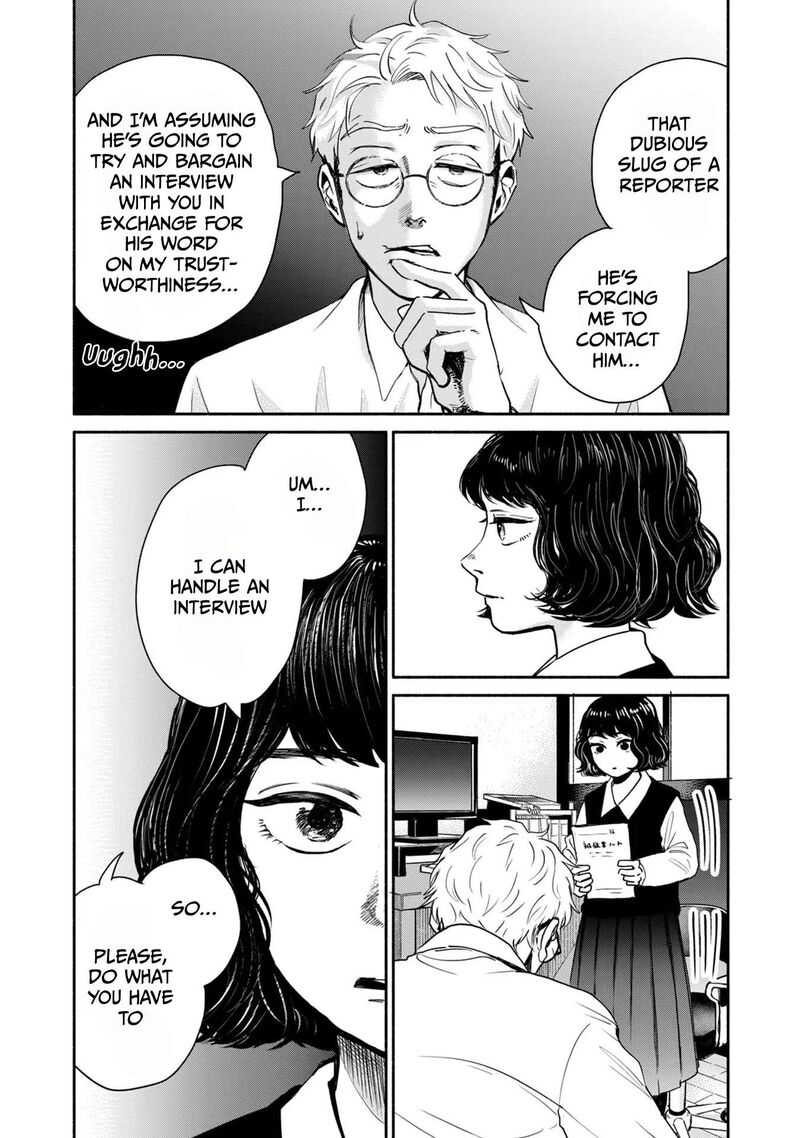 Kujaku No Dance Dare Ga Mita Chapter 7 Page 9