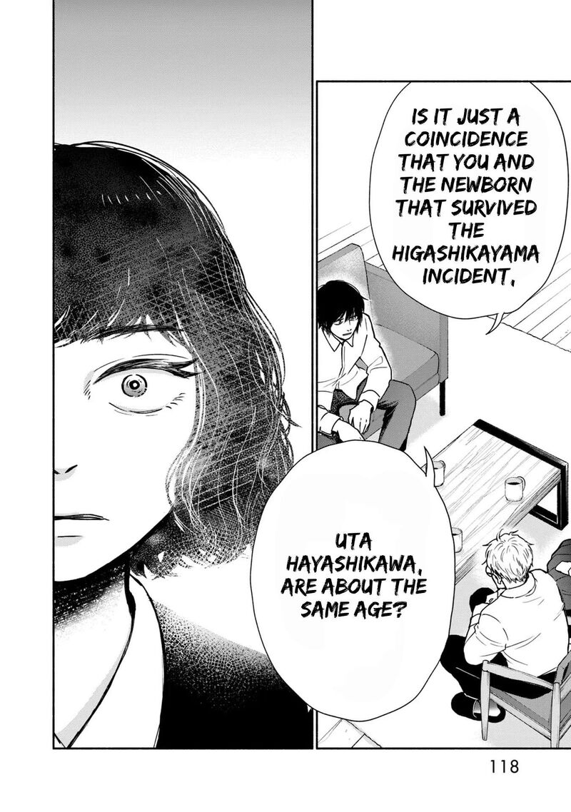 Kujaku No Dance Dare Ga Mita Chapter 8 Page 13