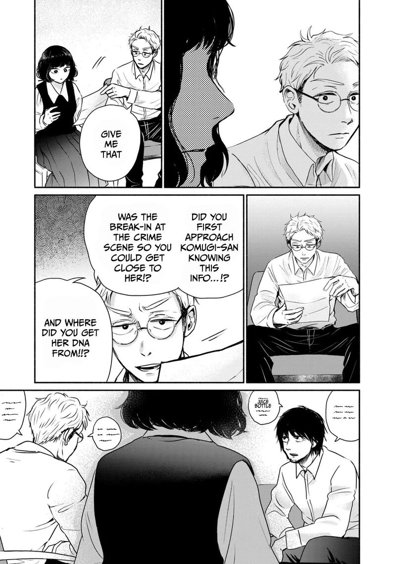Kujaku No Dance Dare Ga Mita Chapter 8 Page 14