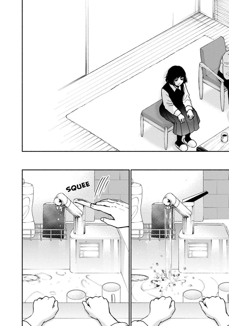Kujaku No Dance Dare Ga Mita Chapter 8 Page 15