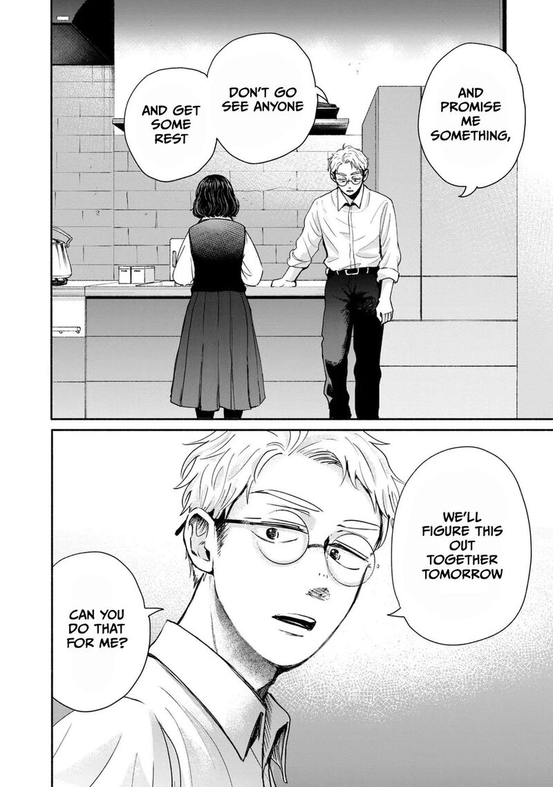 Kujaku No Dance Dare Ga Mita Chapter 8 Page 17