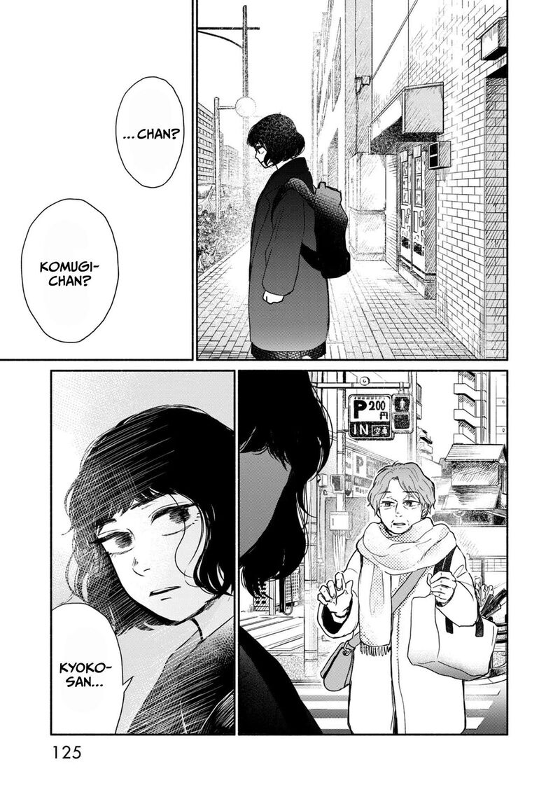 Kujaku No Dance Dare Ga Mita Chapter 8 Page 20