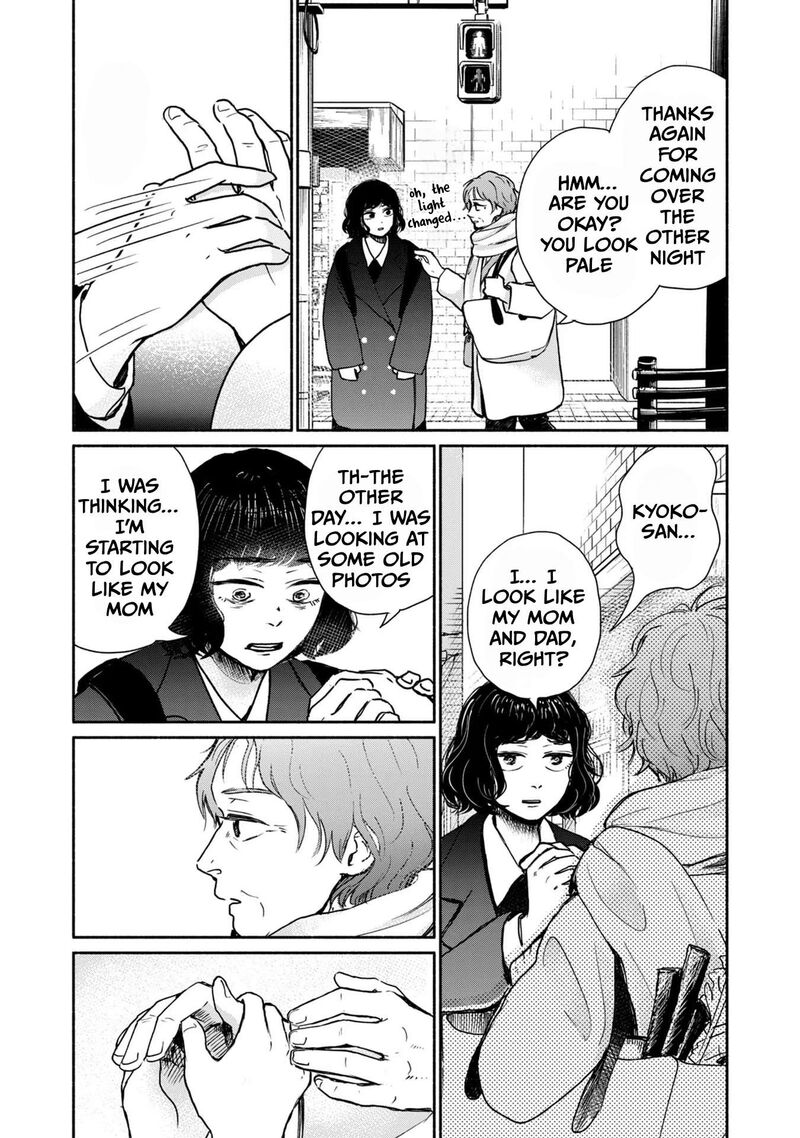 Kujaku No Dance Dare Ga Mita Chapter 8 Page 21