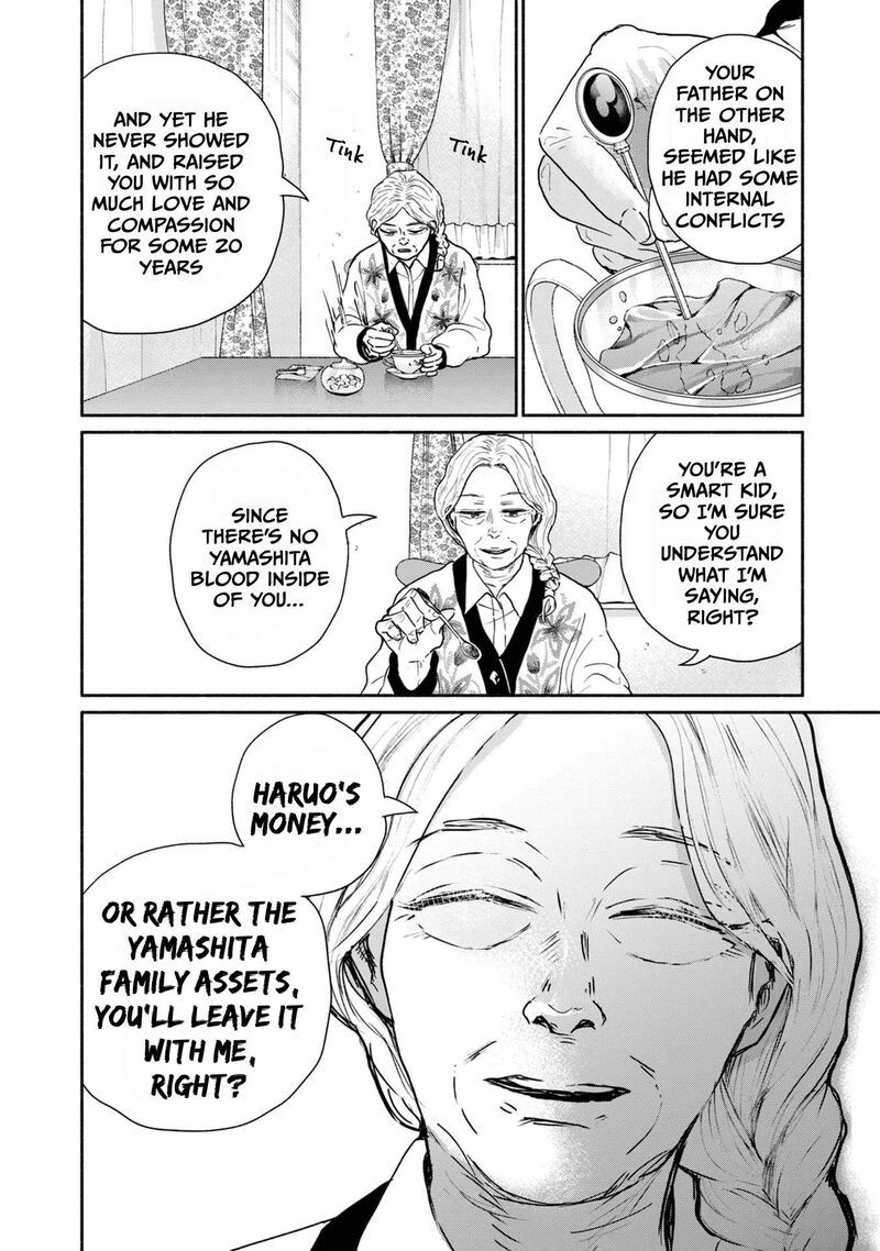 Kujaku No Dance Dare Ga Mita Chapter 8 Page 29