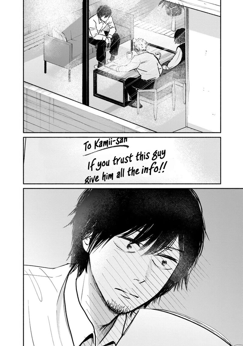 Kujaku No Dance Dare Ga Mita Chapter 8 Page 3