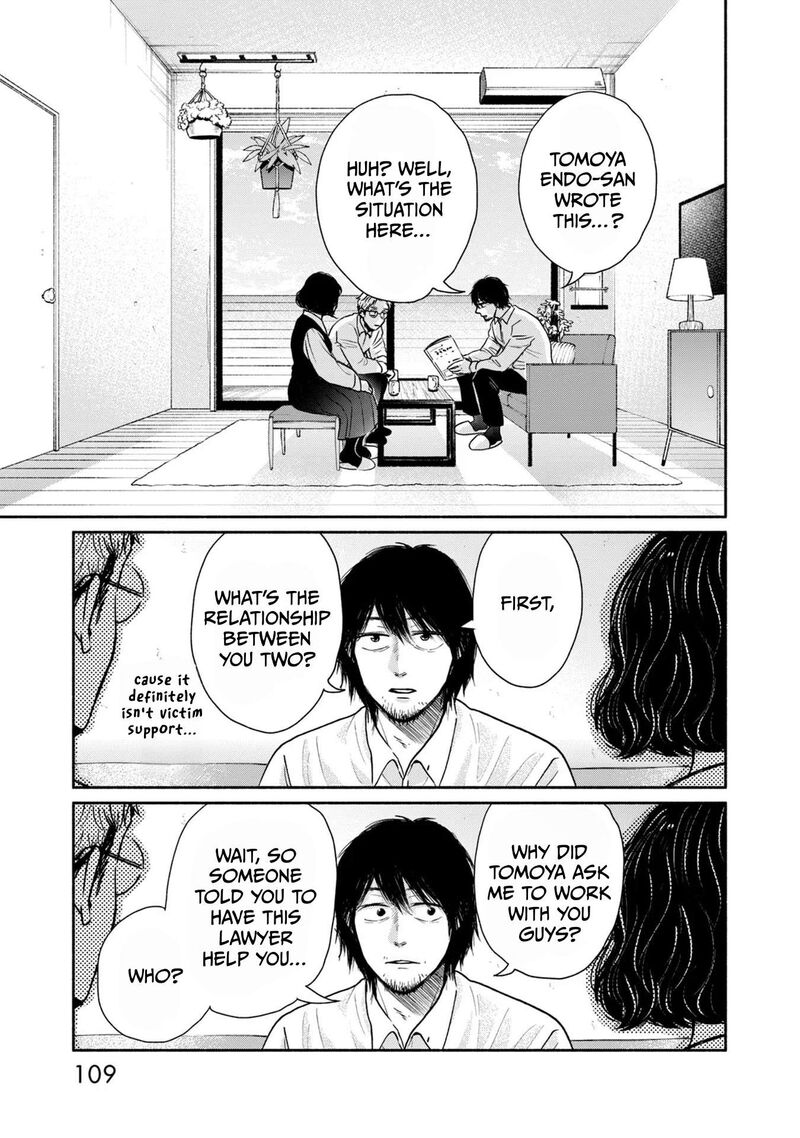 Kujaku No Dance Dare Ga Mita Chapter 8 Page 4