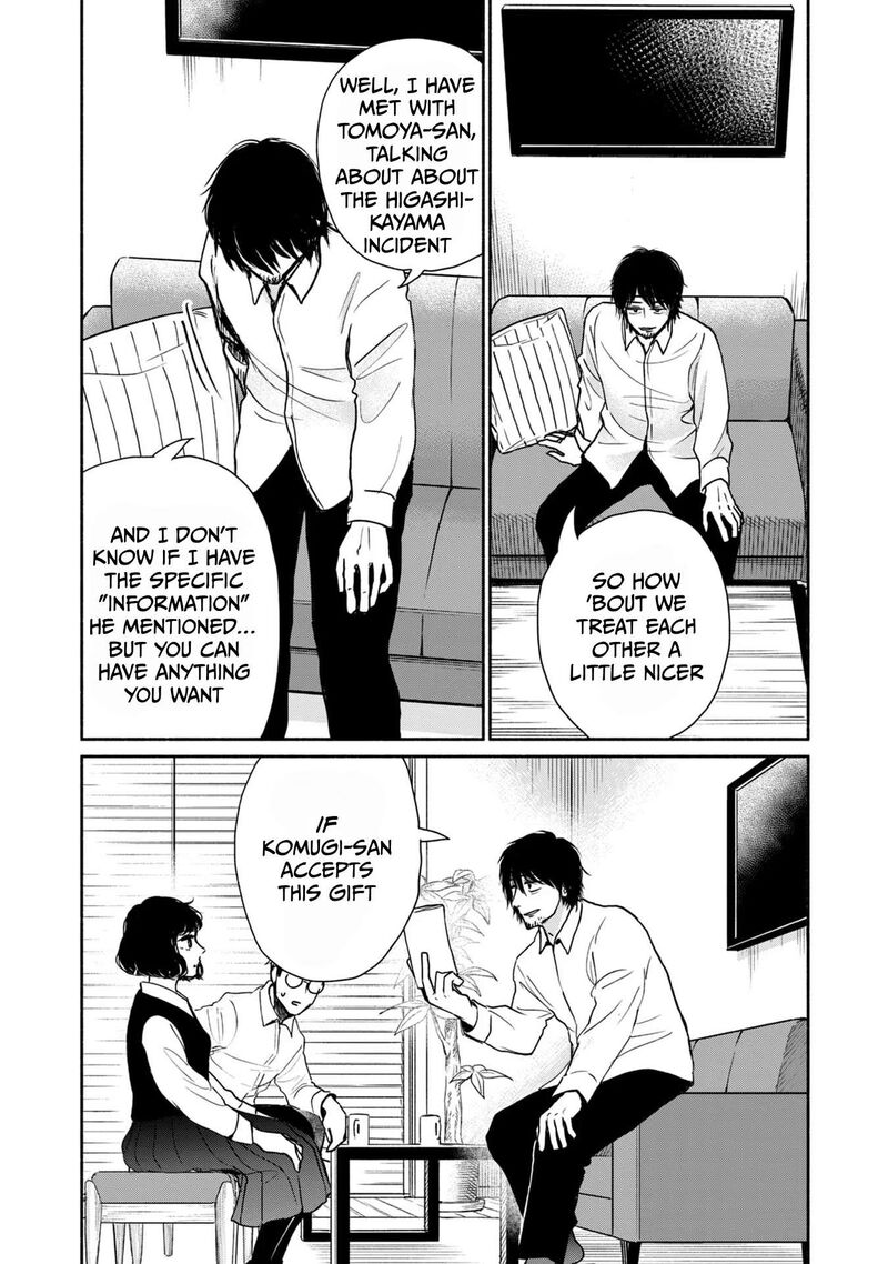Kujaku No Dance Dare Ga Mita Chapter 8 Page 7