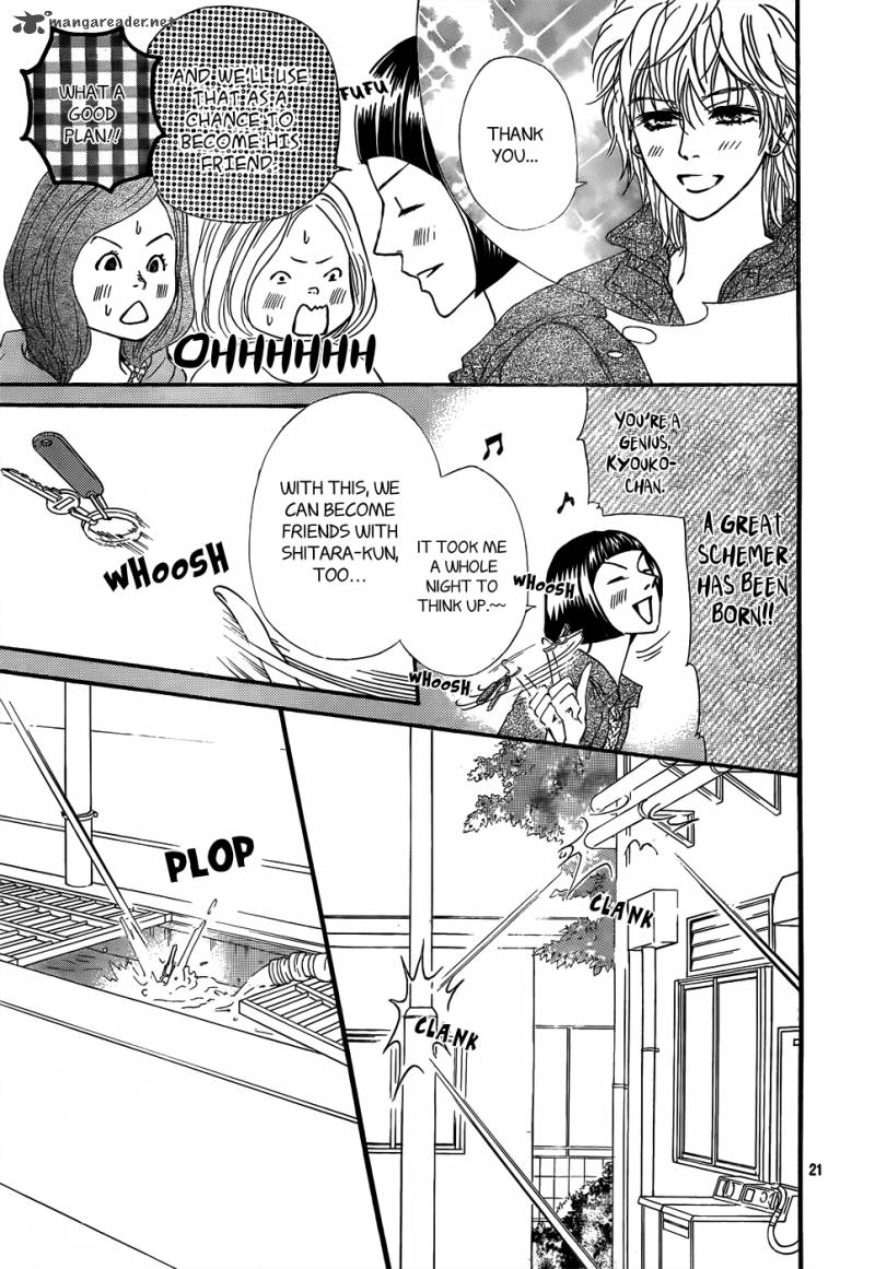 Kujaku No Kyoushitsu Chapter 3 Page 21