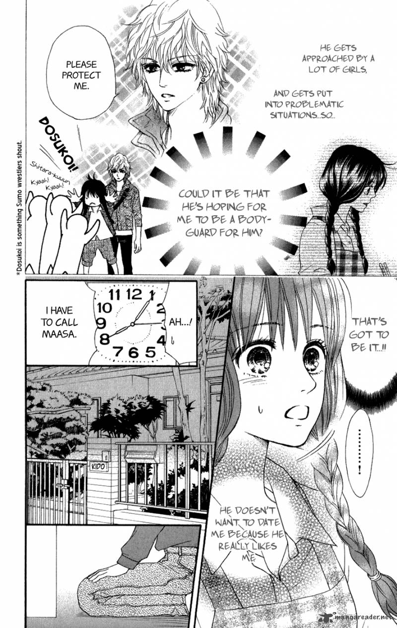 Kujaku No Kyoushitsu Chapter 4 Page 12
