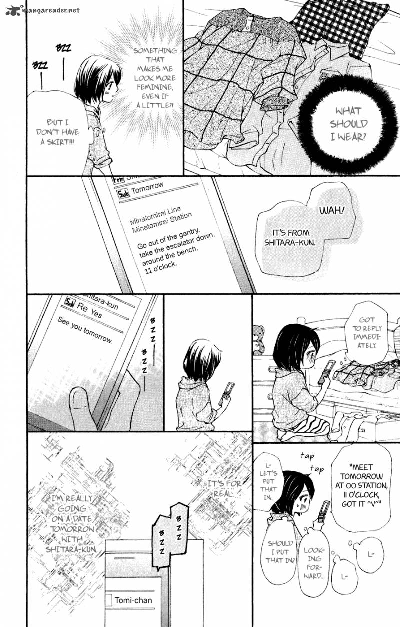 Kujaku No Kyoushitsu Chapter 7 Page 21