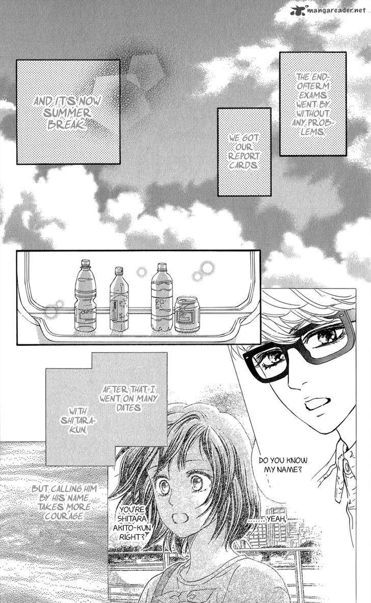 Kujaku No Kyoushitsu Chapter 8 Page 12