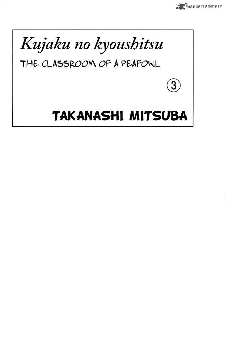 Kujaku No Kyoushitsu Chapter 8 Page 3