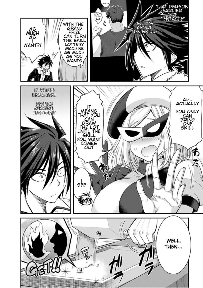 Kujibiki Tokushou Musou Harem Ken Chapter 1 Page 10