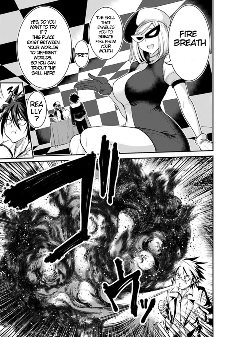 Kujibiki Tokushou Musou Harem Ken Chapter 1 Page 11