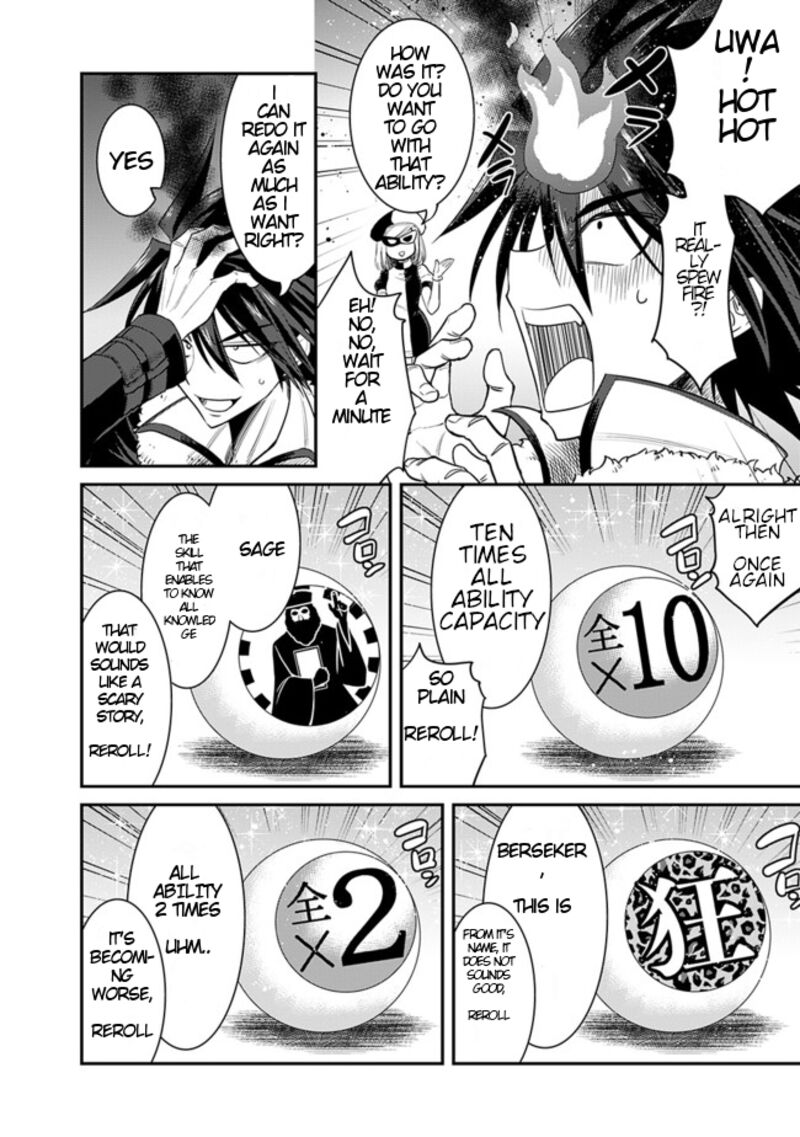 Kujibiki Tokushou Musou Harem Ken Chapter 1 Page 12