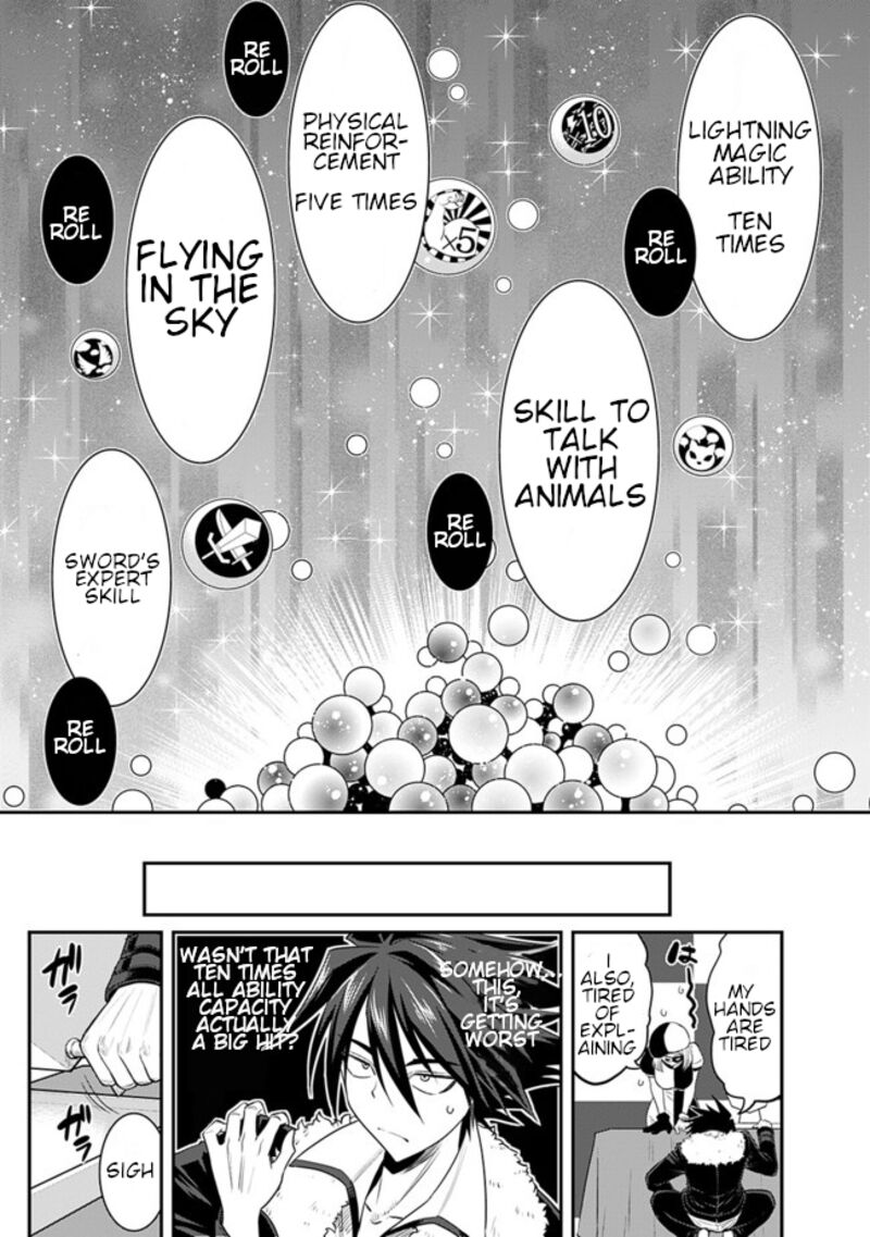 Kujibiki Tokushou Musou Harem Ken Chapter 1 Page 13