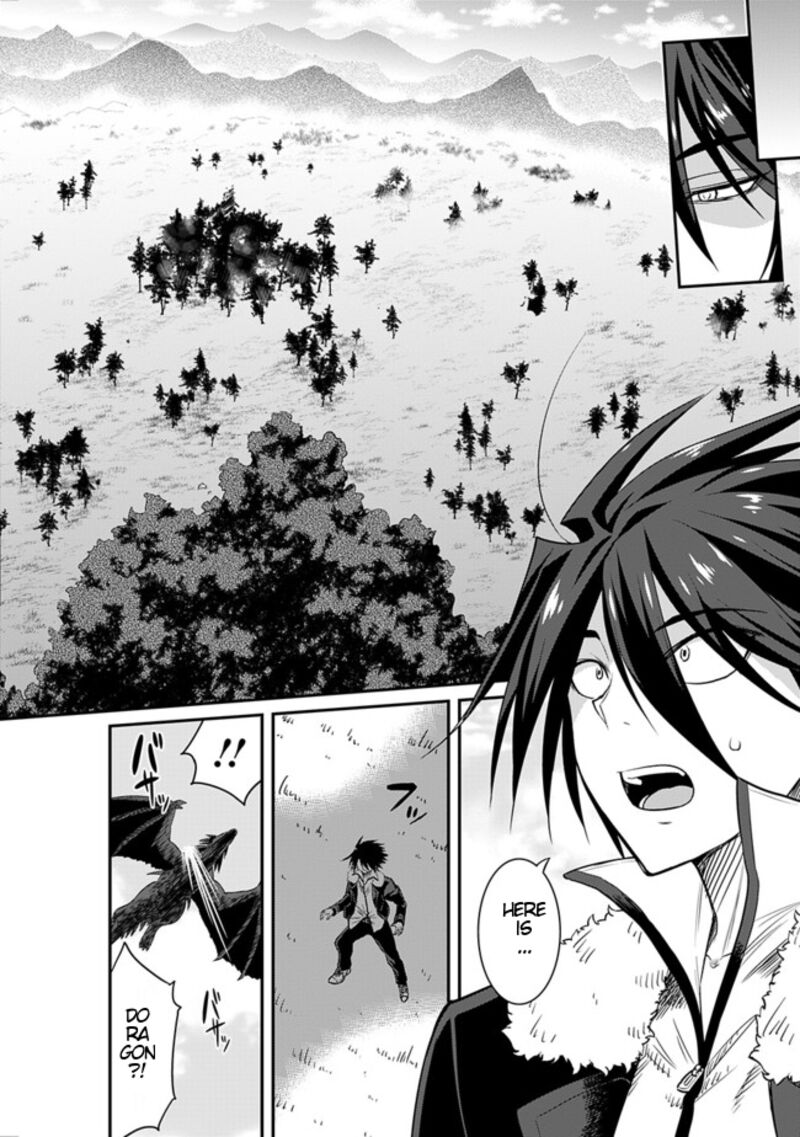 Kujibiki Tokushou Musou Harem Ken Chapter 1 Page 16
