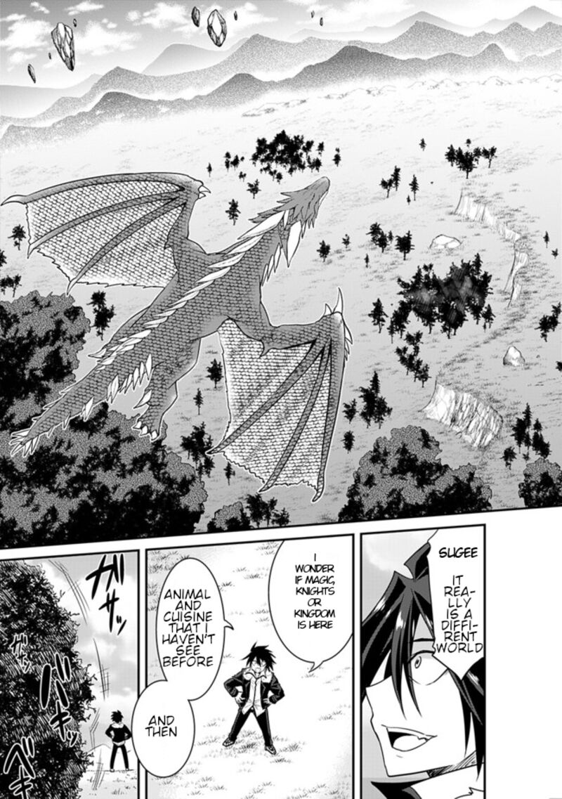 Kujibiki Tokushou Musou Harem Ken Chapter 1 Page 17