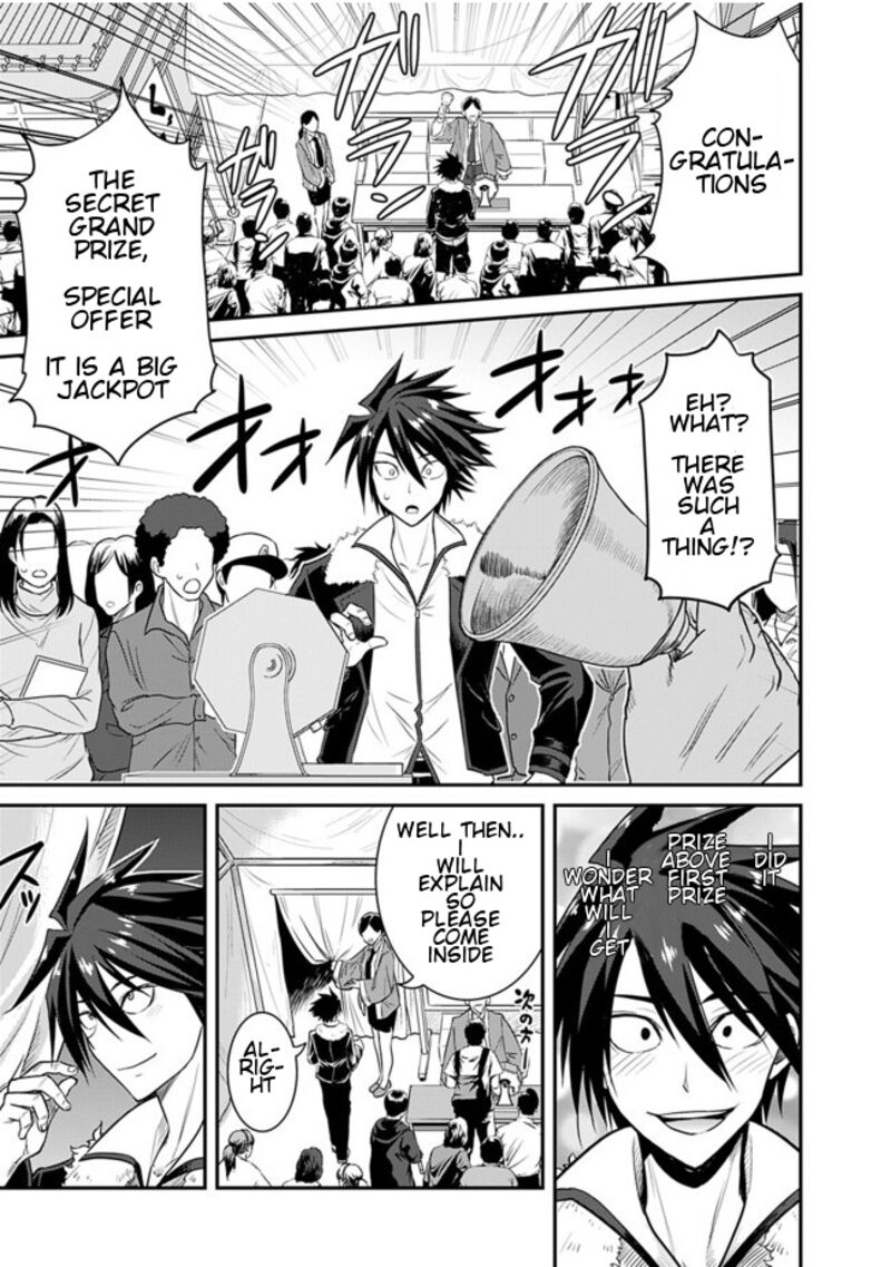 Kujibiki Tokushou Musou Harem Ken Chapter 1 Page 5