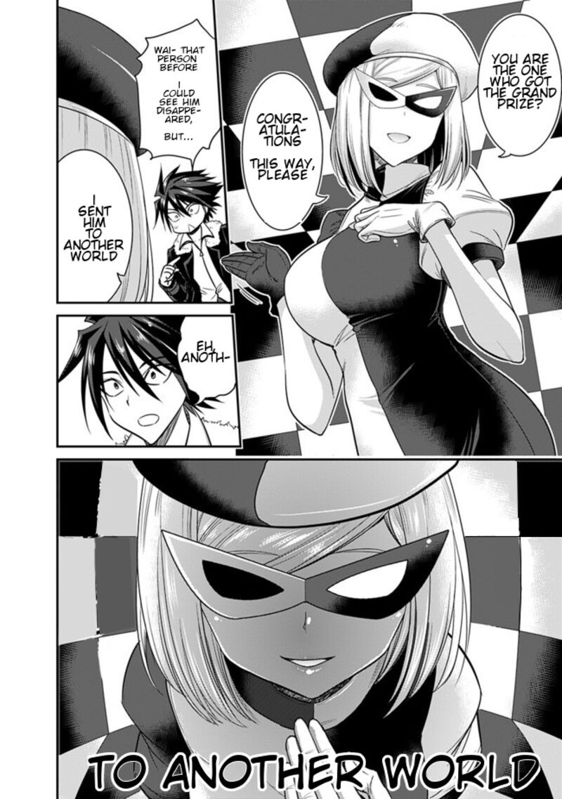 Kujibiki Tokushou Musou Harem Ken Chapter 1 Page 8