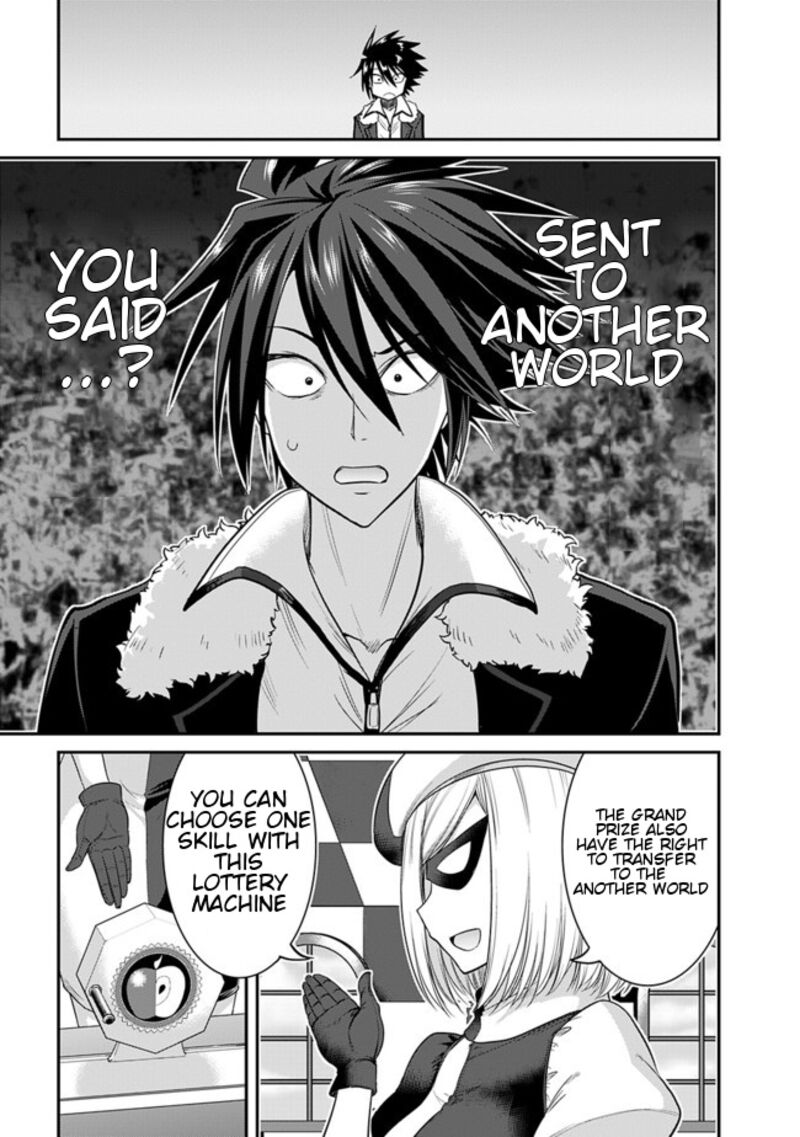 Kujibiki Tokushou Musou Harem Ken Chapter 1 Page 9