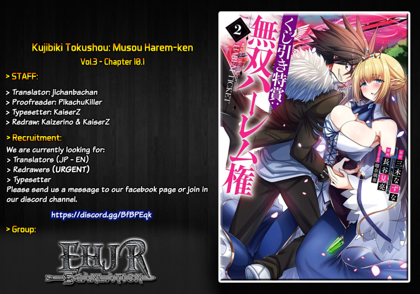 Kujibiki Tokushou Musou Harem Ken Chapter 10a Page 1