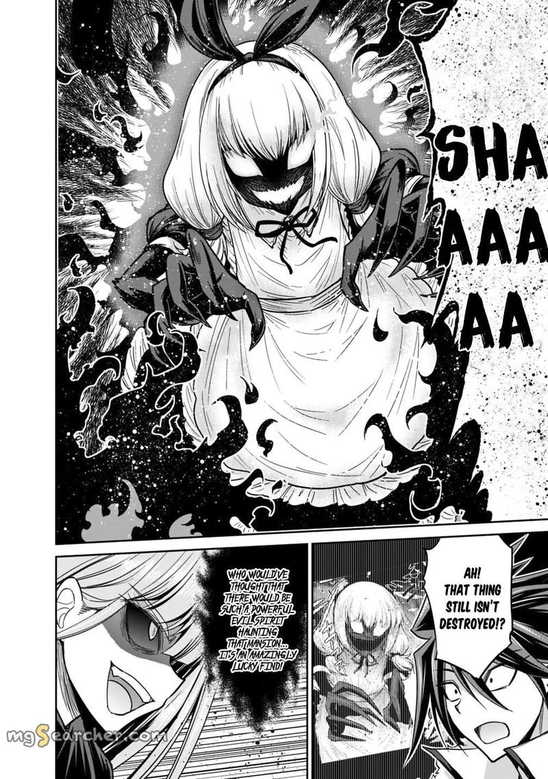 Kujibiki Tokushou Musou Harem Ken Chapter 11a Page 12