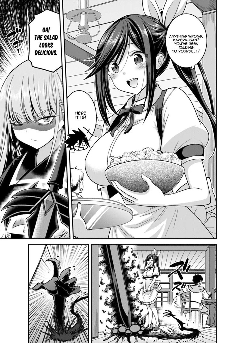 Kujibiki Tokushou Musou Harem Ken Chapter 11a Page 3