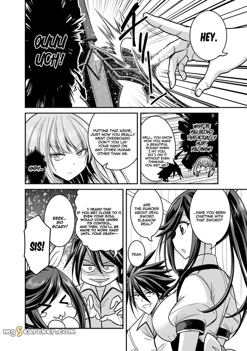 Kujibiki Tokushou Musou Harem Ken Chapter 11a Page 4