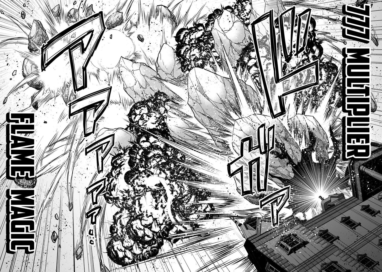 Kujibiki Tokushou Musou Harem Ken Chapter 11b Page 10