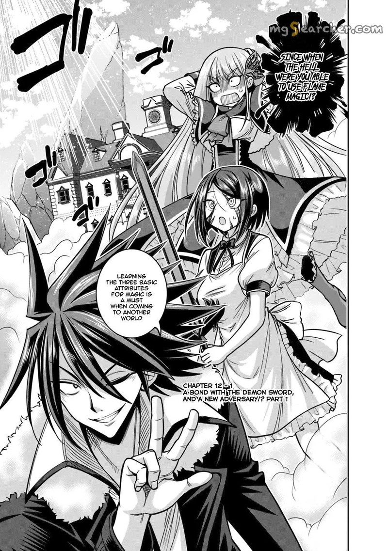 Kujibiki Tokushou Musou Harem Ken Chapter 12a Page 1