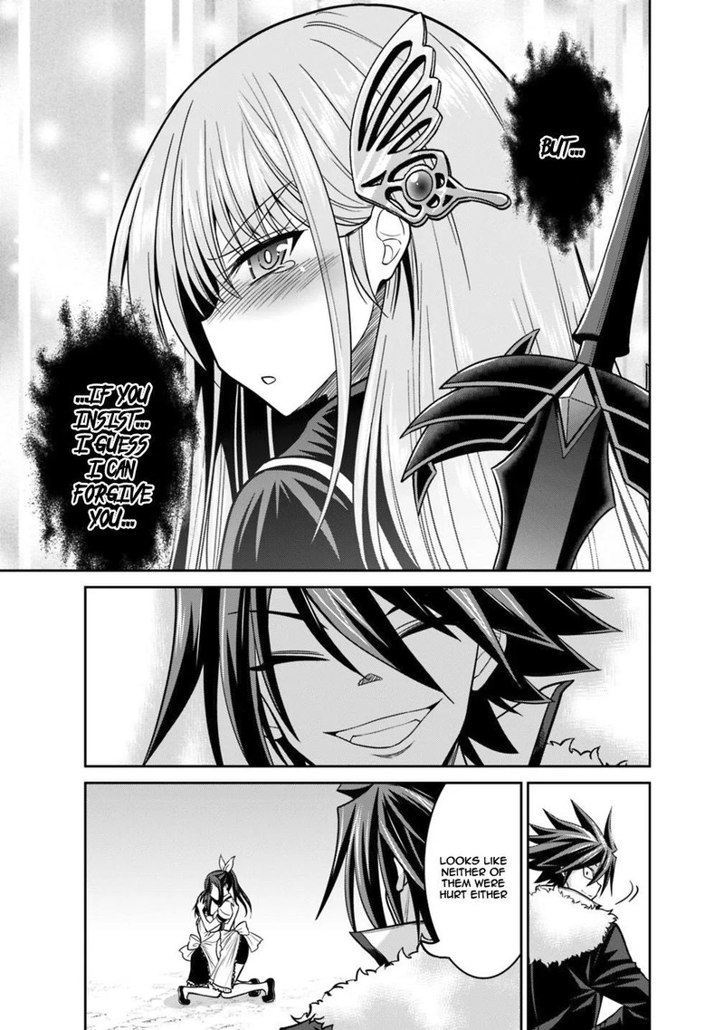 Kujibiki Tokushou Musou Harem Ken Chapter 12a Page 17