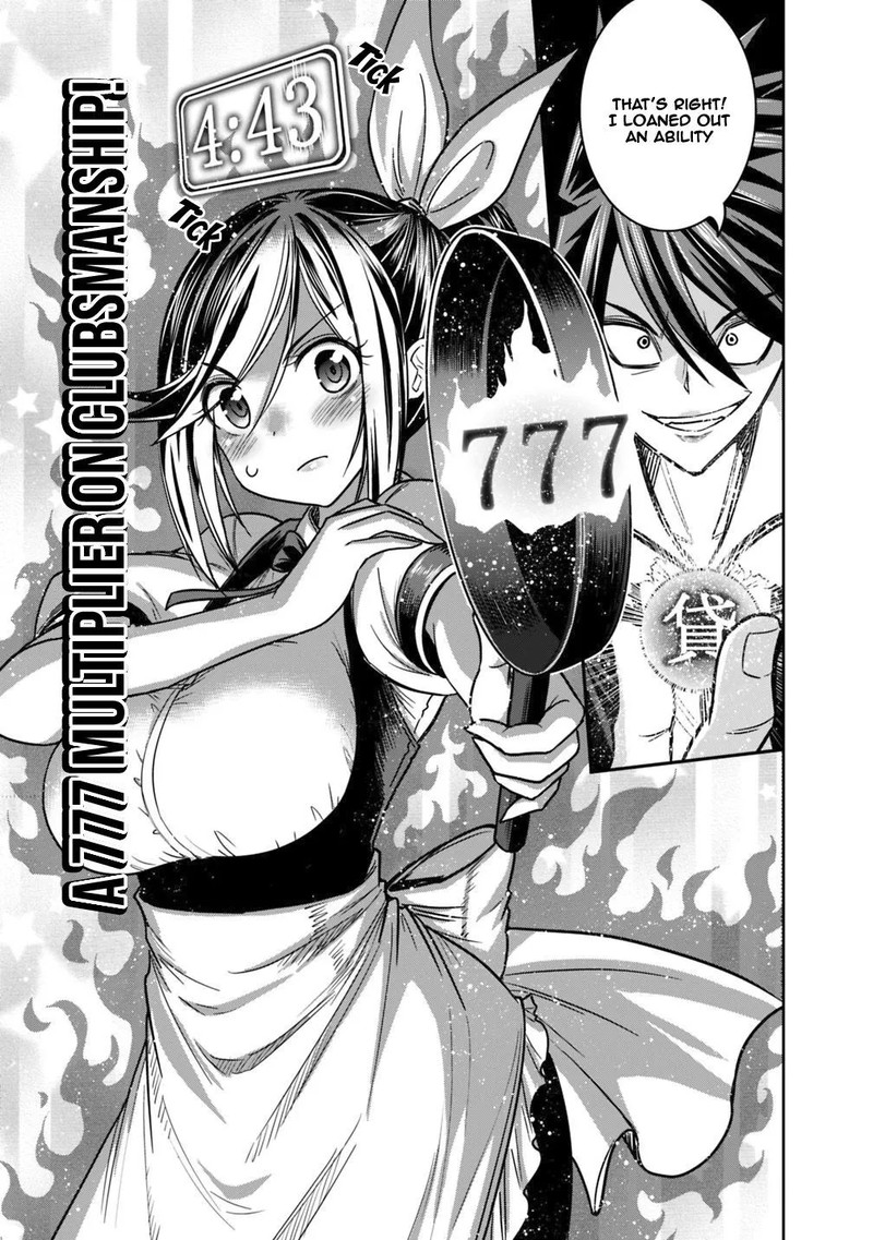 Kujibiki Tokushou Musou Harem Ken Chapter 12a Page 5