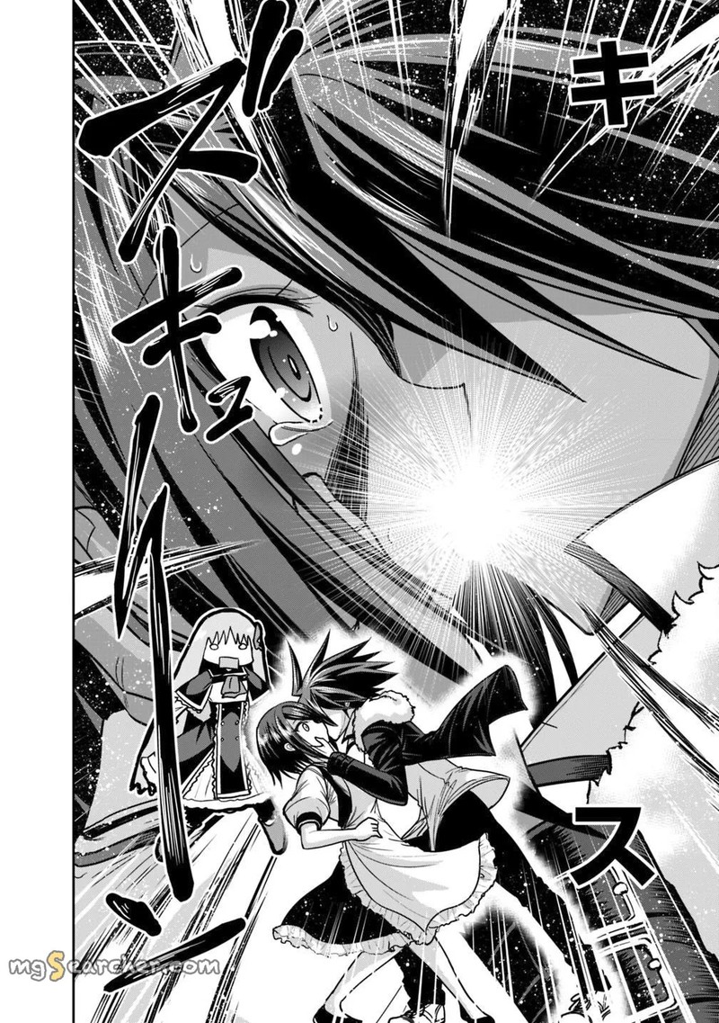 Kujibiki Tokushou Musou Harem Ken Chapter 12a Page 8