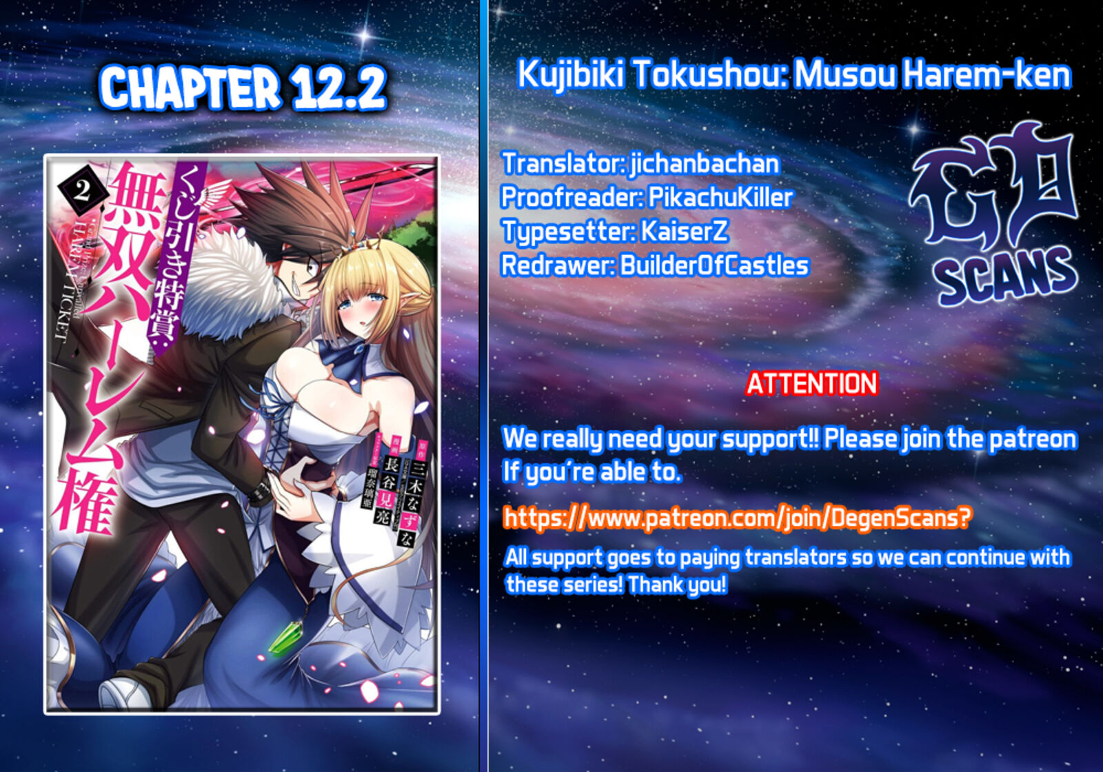 Kujibiki Tokushou Musou Harem Ken Chapter 12b Page 1
