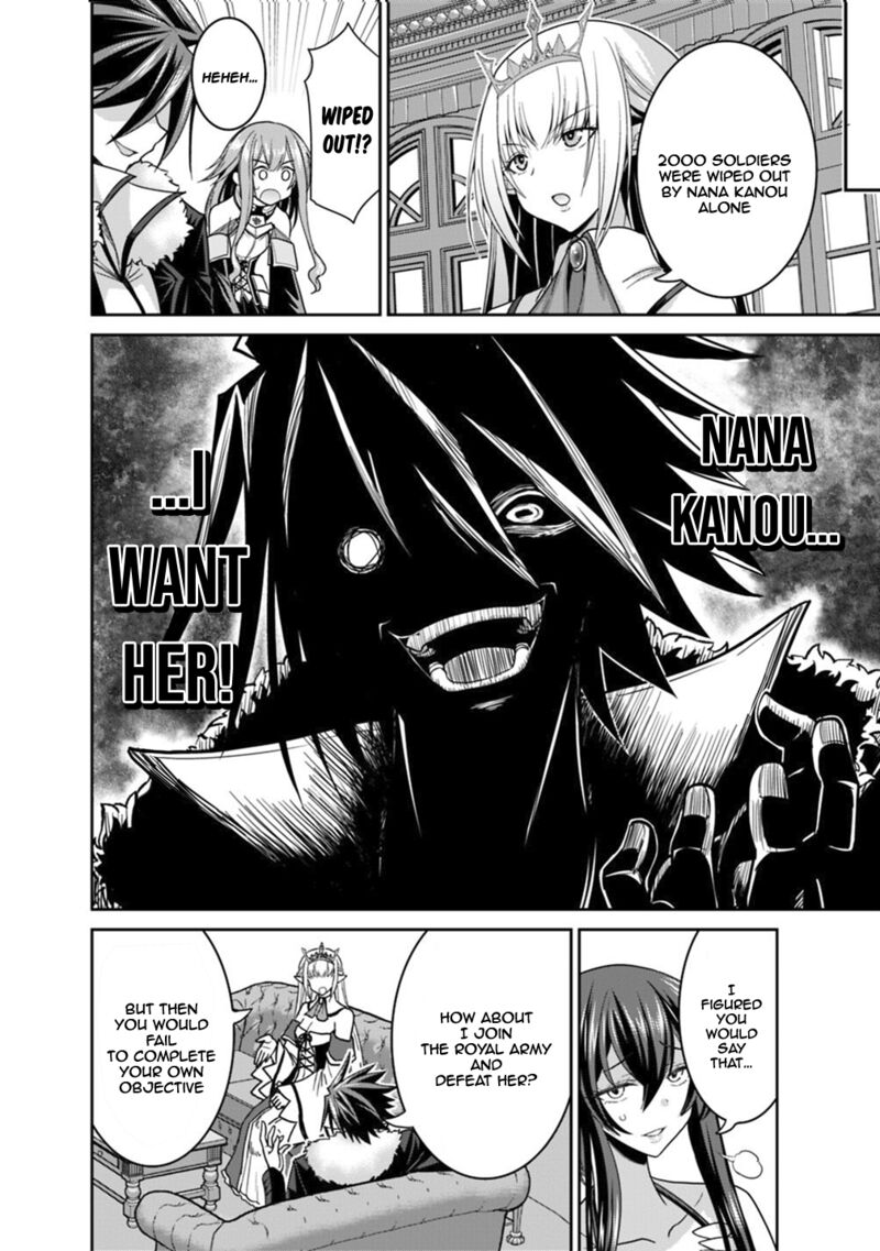 Kujibiki Tokushou Musou Harem Ken Chapter 12b Page 11