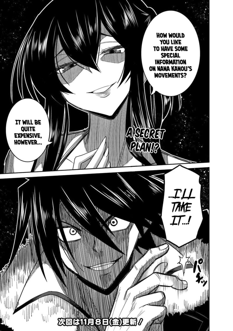 Kujibiki Tokushou Musou Harem Ken Chapter 12b Page 14